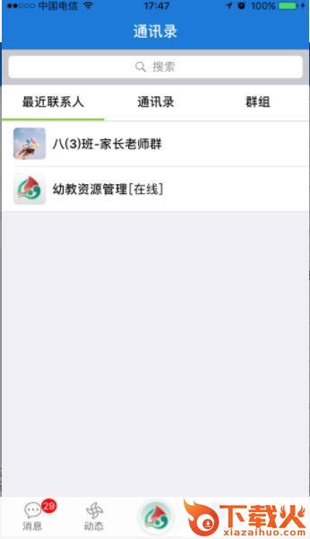 云海在线下载手机版下载截图1