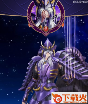 圣斗士星矢正义传说渠道服截图3