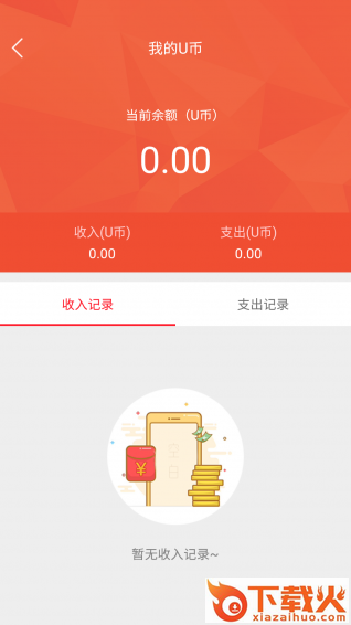 新先视截图1