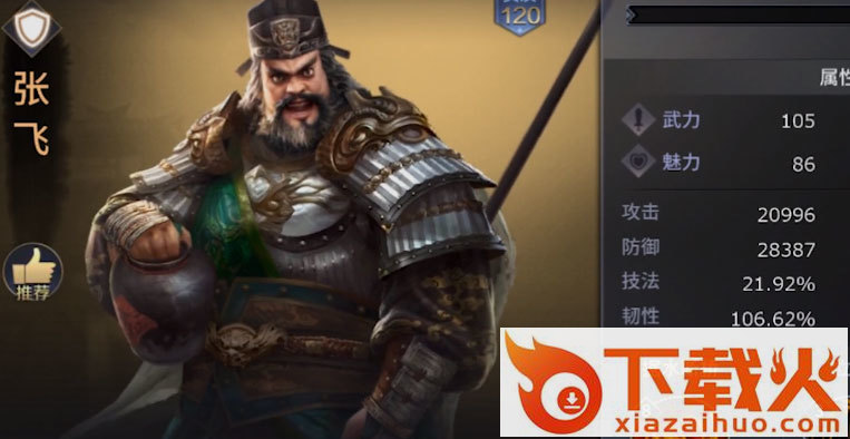 三十六计手游魅族版截图1