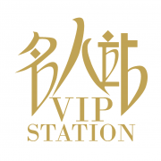 名人站 v2.2.4 安卓版