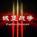 城堡战争v3.28正式版_魔兽rpg地图 附隐藏英雄密码+攻略 