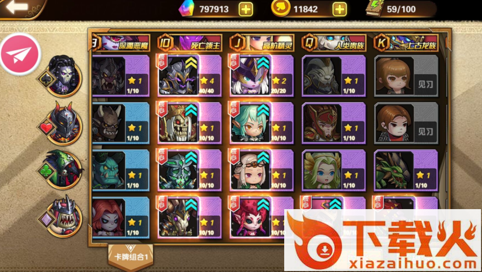 预言与拯救截图3