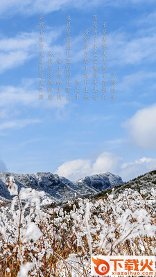 最汉源截图1