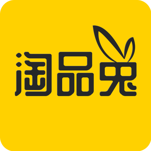 淘品兔安卓版下载-淘品兔appv1.4 最新版