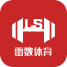 雷数体育(网球训练)app v1.0 手机版