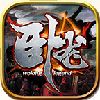 霸王卧龙传奇 v1.4.0211 安卓版