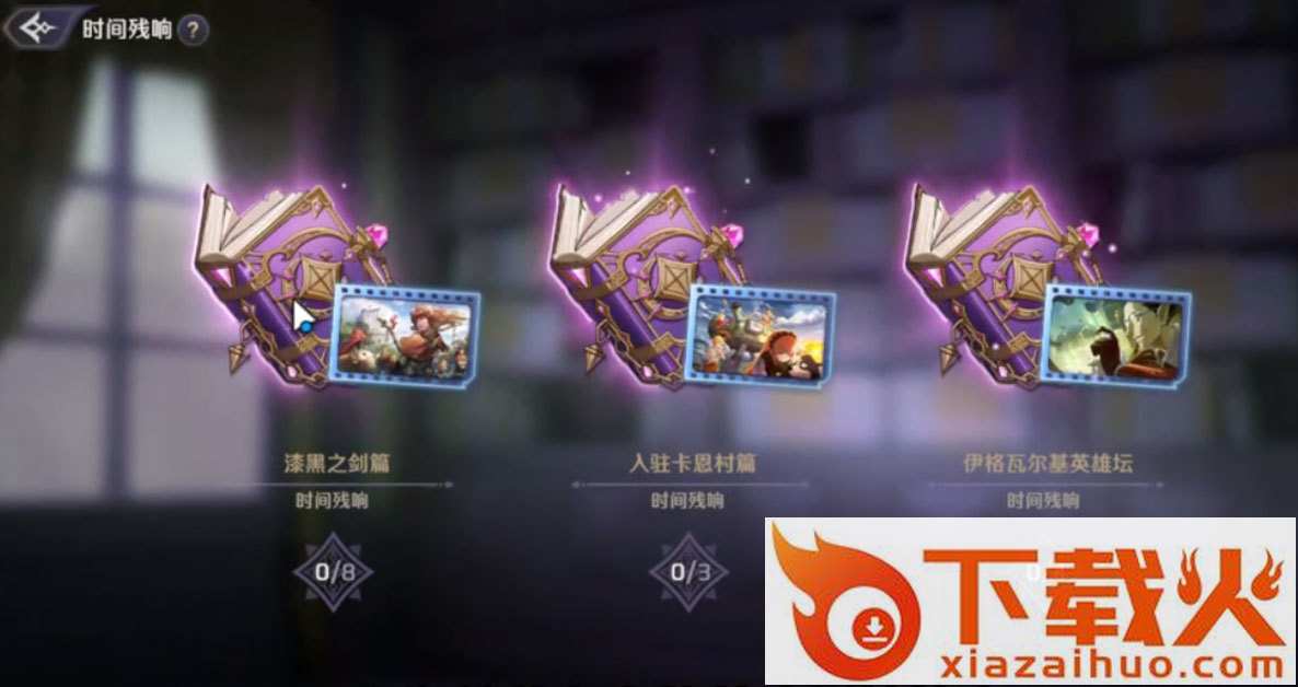 纳萨力克之王华为版截图1