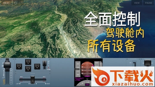 极限着陆苹果版 v3.5.0 iPhone免费中文版 截图2
