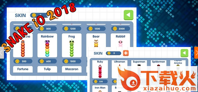 Snake io 2018这种蛇游戏截图2