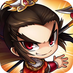 迷你三国挂机 v0.22.108 安卓版 迷你三国挂机 v0.22.108 安卓版