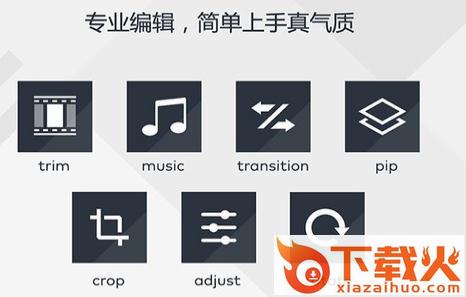 万兴神剪手手机客户端截图3