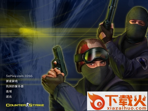 cs1.6 5eplay双协议版 官方中文版 截图1