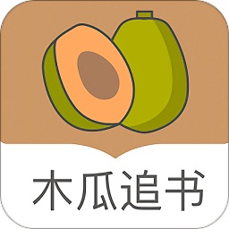 木瓜追书ios版下载-木瓜追书苹果版下载v1.0 iPhone版