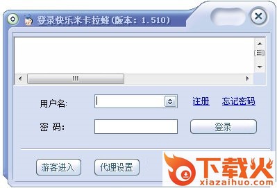 快乐米卡拉蜂免费版 v1.510 正式版 截图1