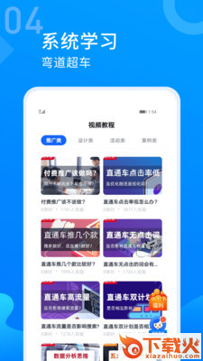 副业手机赚钱截图2