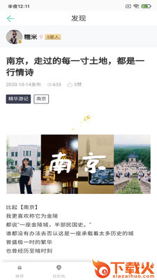 博威鹏乐app截图1