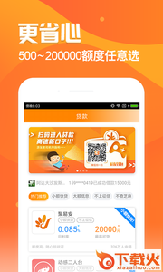 游友钱包app截图2
