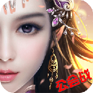 天行八荒手游 v2.0.1 安卓版 天行八荒手游 v2.0.1 安卓版