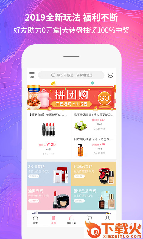 KCHome截图1