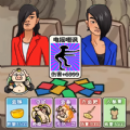 超级辣么大脑洞 v1.00.45 最新版