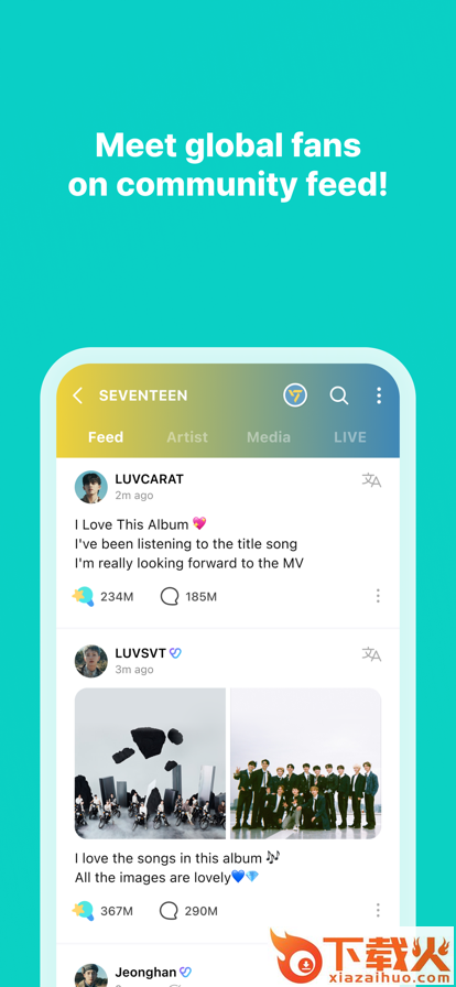weverse2025最新版本下载 v3.1.6 安卓版截图2