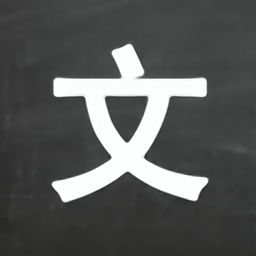 每日一文app官方下载 v1.0.3 安卓版