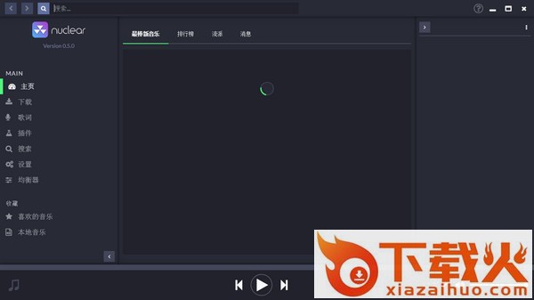 nuclear下载
