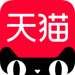 天猫商城电脑官方版下载-天猫商城电脑版下载v8.9.1 pc最新版