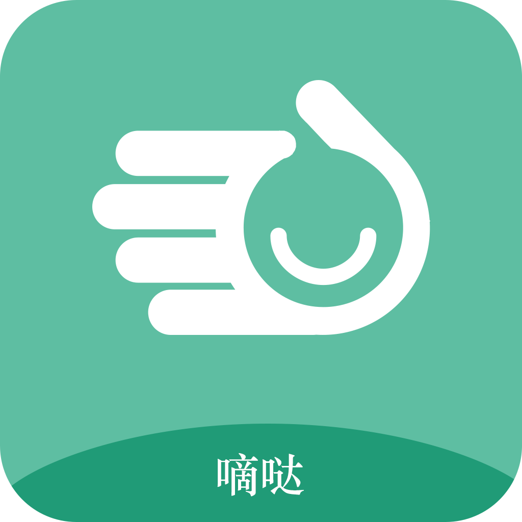 嘀哒知经app下载-嘀哒知经v0.2.3 最新版