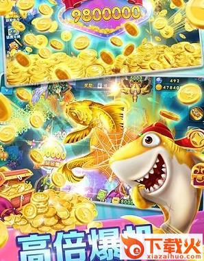 鱼丸游戏注册送8百万游戏卷截图3