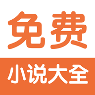 免费小说阅读器王app下载-免费小说阅读器王v2.1.0 安卓版