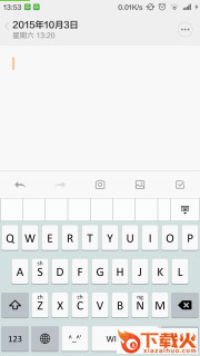 WI输入法精简版截图1