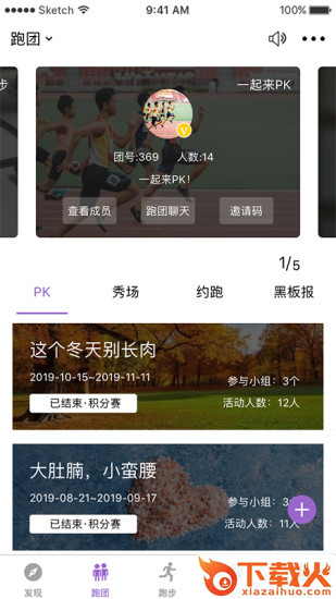 EPK截图1
