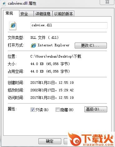 cabview.dll文件