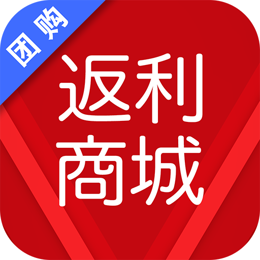 拼单返利商城app下载-拼单返利商城v1.0.0 安卓版