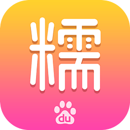 2017中国女生爱美地图百度糯米app-2017中国女生爱美地图下载(百度糯米)v7.1.0 安卓版