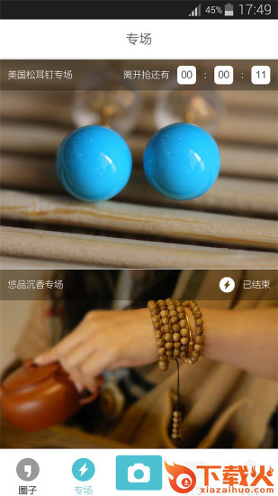 挖漏儿下载