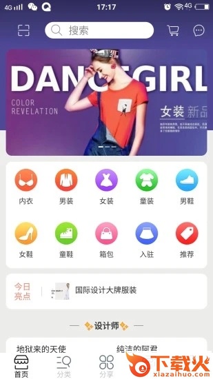 专甘帮扶app截图2