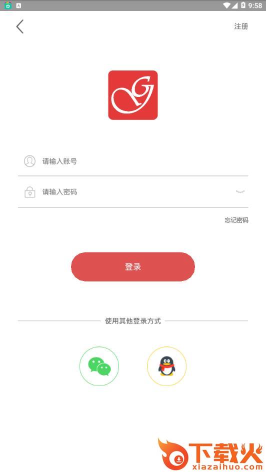圈圈儿app截图2