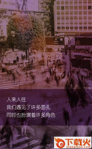 魔女相机App安卓版截图1