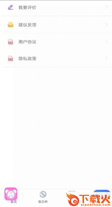 老照片画质修复软件截图1