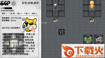 AU荣耀截图3