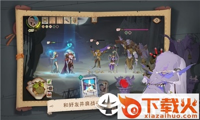龙与地牢手游截图2
