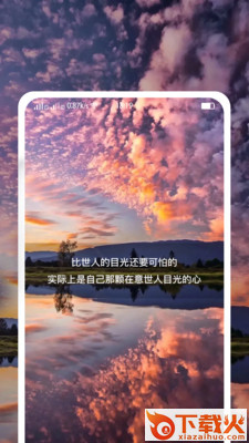 精美图文壁纸大全截图1