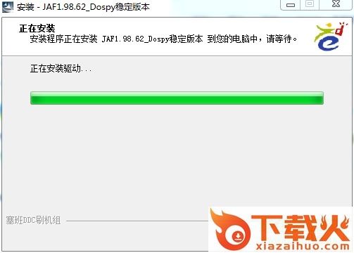 jaf1.98.62稳定版本 v1.98.62 整合版 截图1