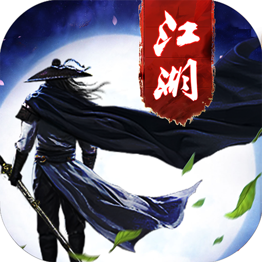 万剑江湖手游官方版下载 v1.0 安卓版 万剑江湖手游官方版下载 v1.0 安卓版