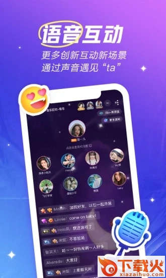 欢游app下载官方版 v2.52.518270 安卓版截图2