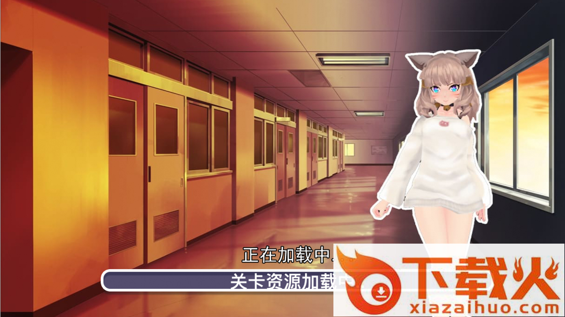 校园躲猫猫逃生截图1