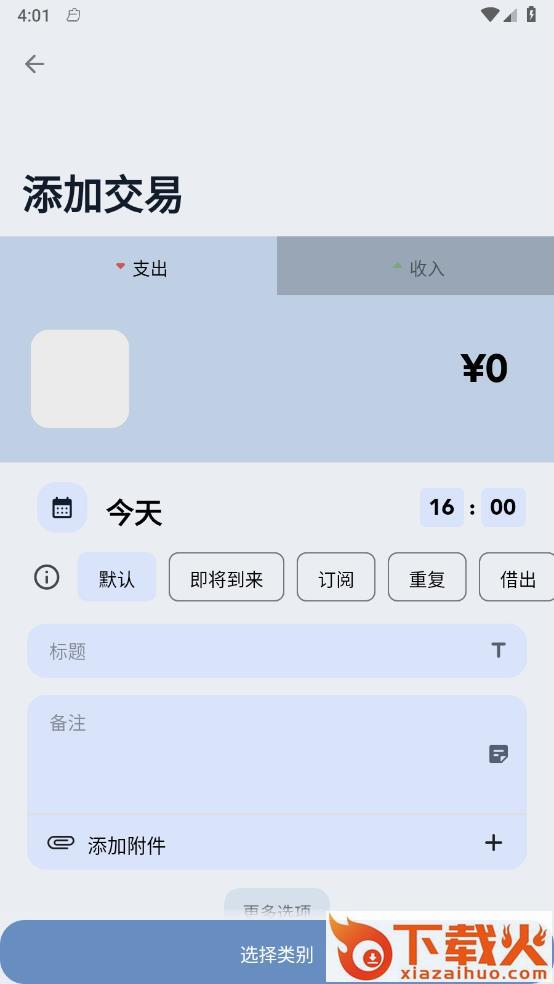 Cashew截图1